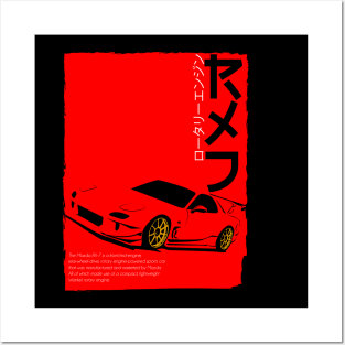 Mazda RX7 Rotary Engine Posters and Art